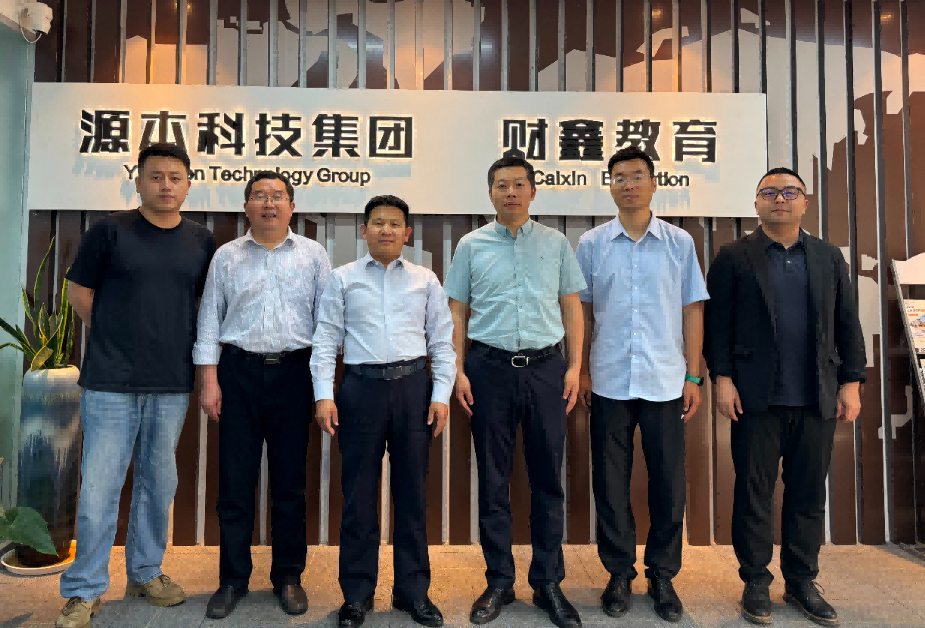 南京审计大学计算机学院拜访江苏艾弗森贝博ballbet官网科技集团召开“访企拓岗产教融合”专项行动