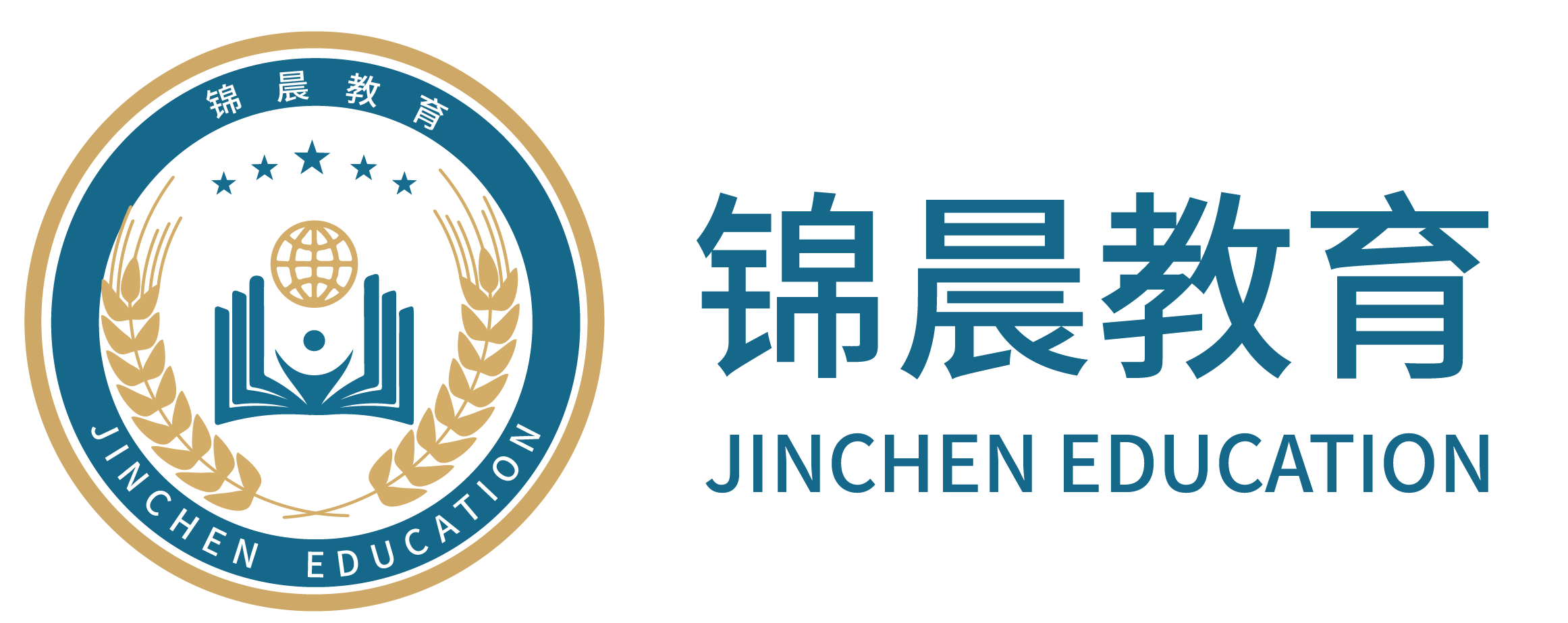 锦晨教育：常州工学院2026年五年一贯制“专转本”（师范类）招生简章